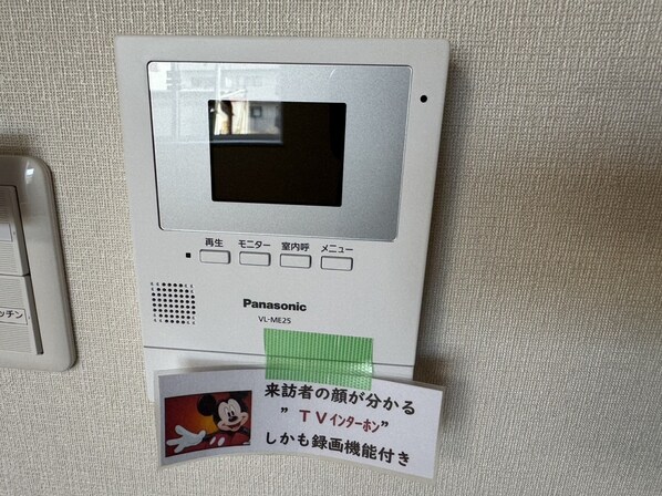 オリーブハイツ志染駅前の物件内観写真